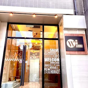 木居 Woody House Hong Kong